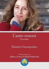 Εικόνα της L’autre ennemi