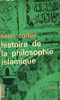 Picture of Histoire de la philosophie islamique