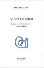 Picture of Le petit navigateur