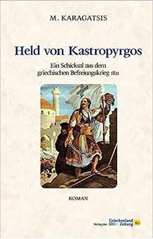 Picture of Held von Kastropyrgos