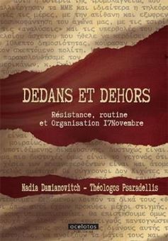 Image sur Dedans et Dehors