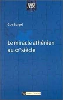 Image sur Le miracle athénien au XXème siècle