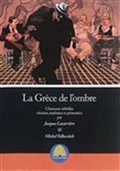 Image sur La Grèce de l'ombre Volume 1