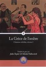 Image de La Grèce de l'ombre : chansons rebètika, Volume 2