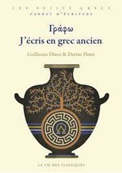 Image sur Γράφω. J'écris en grec ancien. - Γράφω