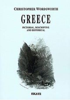 Image sur Greece - Pictorial, Descriptive and Historical