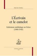 Image de L'écrivain et le camelot - Littérature médiatique en Grèce (1880-1945)