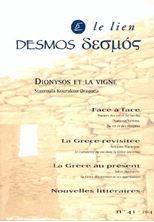 Image de Revue Desmos-le Lien N.41 - Dionysos et la vigne