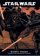 Image de Star Wars: Darth Vader