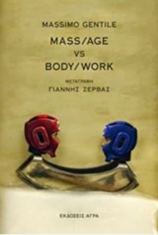 Image sur Mass/age vs Body/work