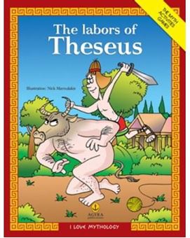 Picture of The labors of Theseus 