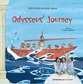 Picture of Odysseus' Journey