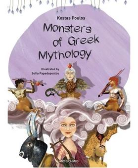 Image sur Monsters of Greek Mythology