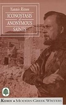 Image sur Iconostasis of Anonymous Saints