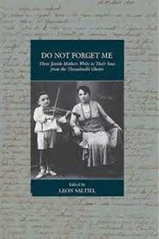 Image sur Do Not Forget Me : Three Jewish Mothers Write to Their Sons from the Thessaloniki Ghetto