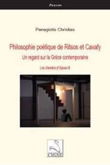 Image sur Philosophie poétique de Ritsos et Cavafy - Un regard sur la Grèce contemporaine