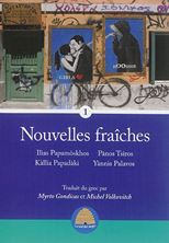 Image de Nouvelles fraîches, Volume 1