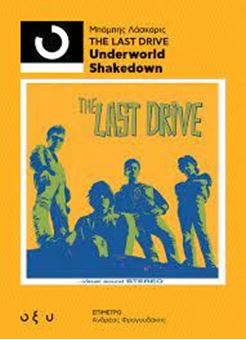 Picture of 33 1/3 The Last Drive Underworld Shakedown