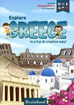 Explore Greece in a fun & creative way!