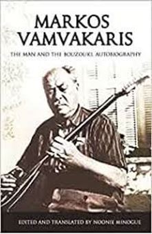 Markos Vamvakaris: The Man and the Bouzouki. Autobiography