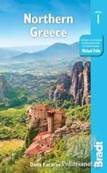 Image sur Greece: Northern Greece