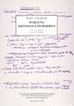 Picture of Pequeña Grammatica Neogriega