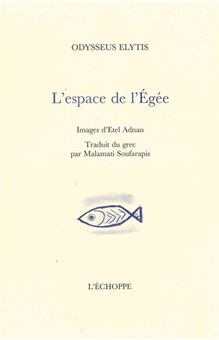 L'espace de l'Egée