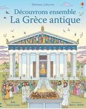 Image de La Grèce antique