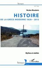 Εικόνα της Histoire de la Grèce moderne, 1828-2012 : mythes et réalités