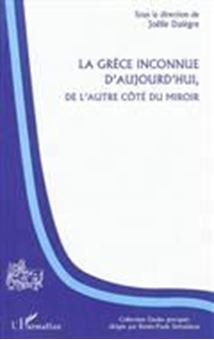 La Grèce inconnue d'aujourd'hui, de l'autre côté du miroir