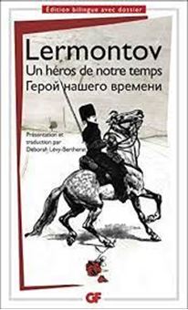 Un héros de notre temps. Edition bilingue français-russe