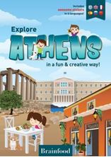 Image de Explore Athens in a fun & creative way!