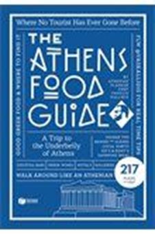 Image sur The Athens Food Guide