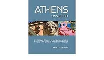 Picture of Athens Unveiled