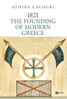 Image sur 1821: The Founding of Modern Greece