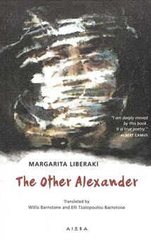 Image sur The other Alexander