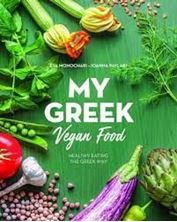 Εικόνα της My Greek Vegan Food - Healthy Eating The Greek way