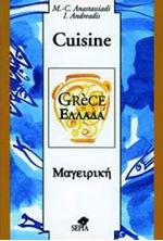 Image de Cuisine de Grèce