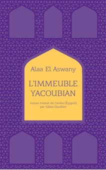 L'immeuble Yacoubian