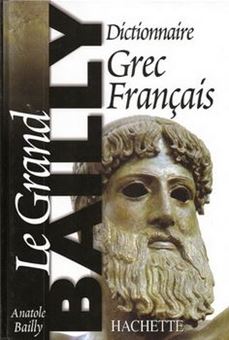 Dictionnaire grec-français - Le Grand Bailly