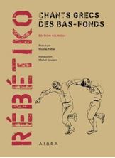 Image de Rébétiko: Chants grecs des bas-fonds