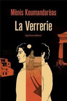 La verrerie 