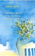 Image de Quelques points de la tradition grecque moderne (ed. bilingue)