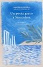 Εικόνα της Ghiorgos Seferis: Un poeta Greco a Stoccolma