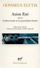 Εικόνα της Axion Esti, suivi de L'Arbre lucide et la quatorzième beauté