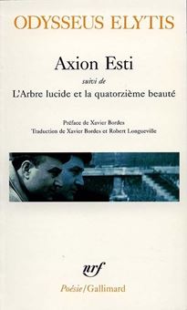 Picture of Axion Esti, suivi de L'Arbre lucide et la quatorzième beauté