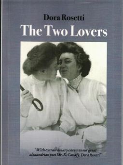 Image sur The Two Lovers