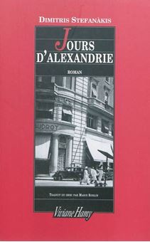 Picture of Jours d'Alexandrie