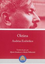 Εικόνα της Oktàna