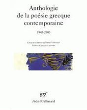 Εικόνα της Anthologie de la poésie grecque contemporaine 1945-2000